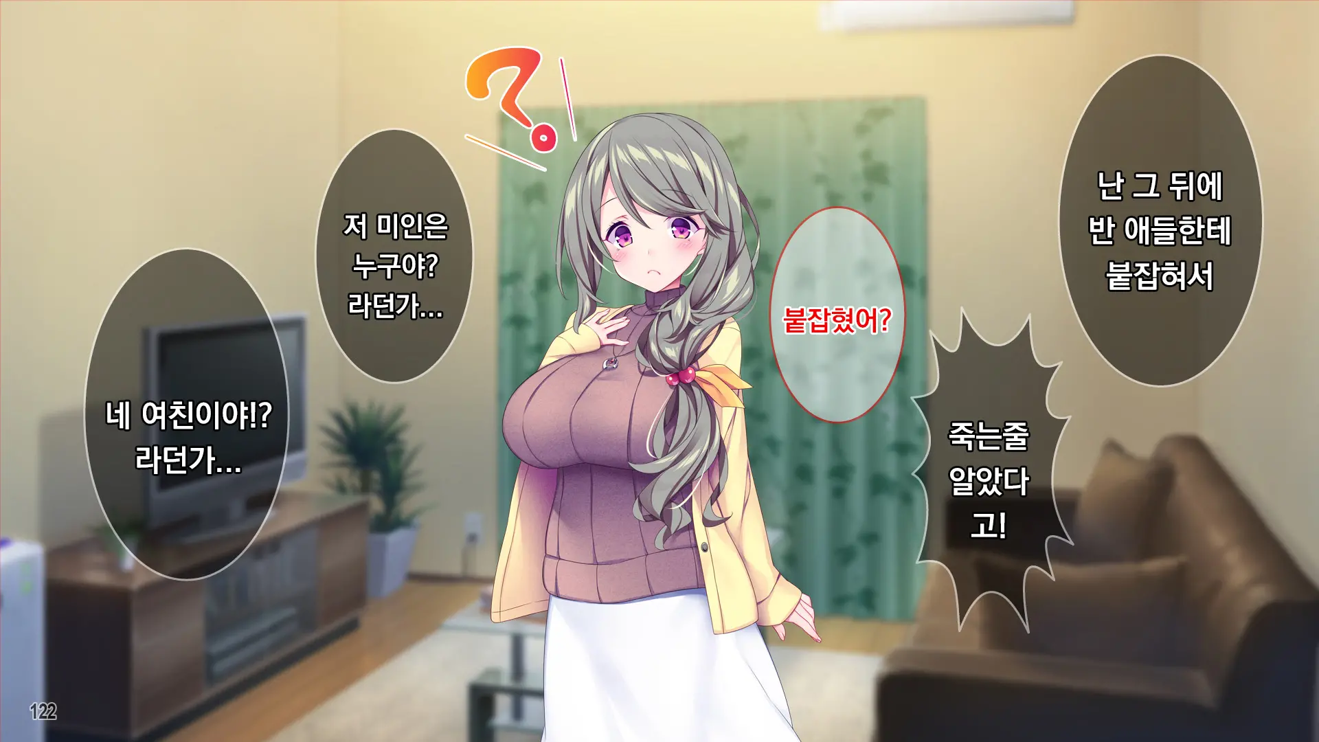 Muchimuchi Hitozuma Onee-Chan Wa Chou BroCon!